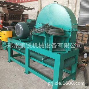 废木料杂木树枝竹子粉碎机打片机 木材削片机 木头切片机 鼓式