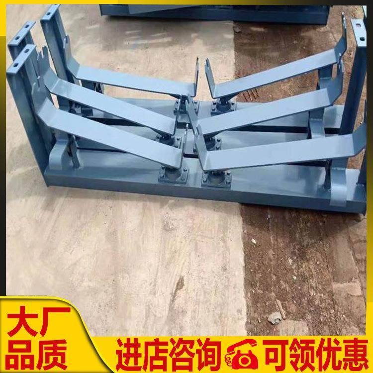 矿用输送机H架 煤矿皮带机H架纵梁配件 皮带机托辊支架 井下用H架