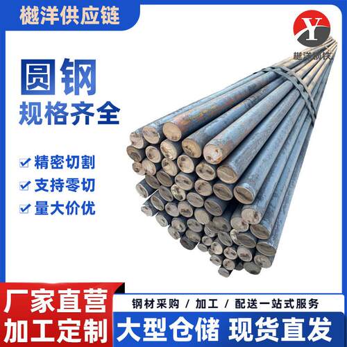 供应美标合金结构齿轮钢ASTM 4340 圆钢圆棒锻圆  零售切割