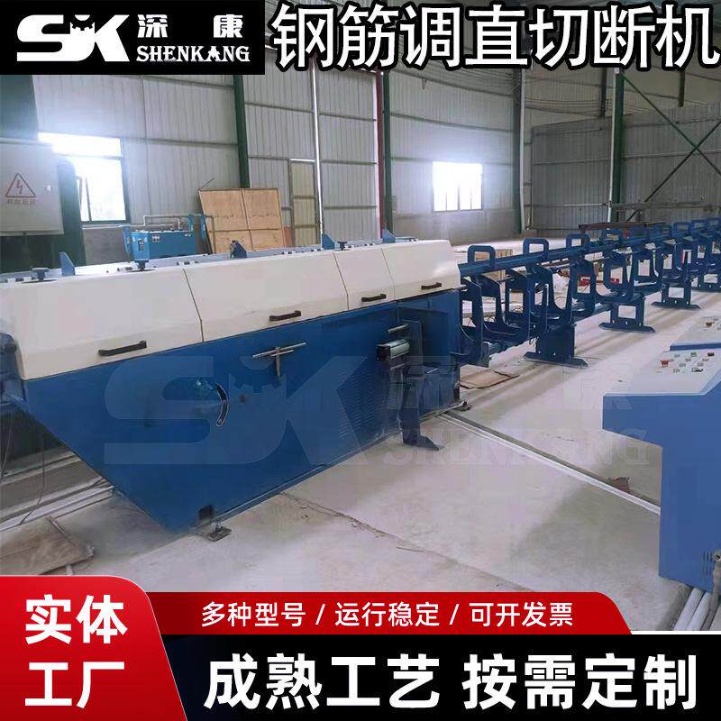 筋调直切断机螺纹圆钢调直切断机矫直切割机金属矫直机机械