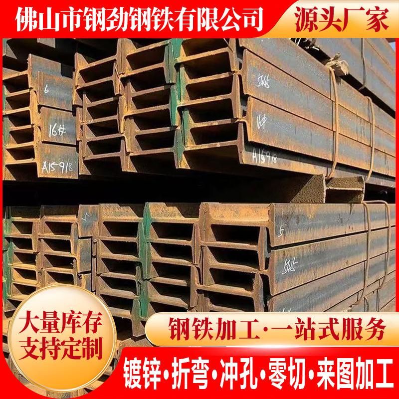 H型钢100x50工字钢低合金h型钢300热镀锌型钢可切割100国标200mm