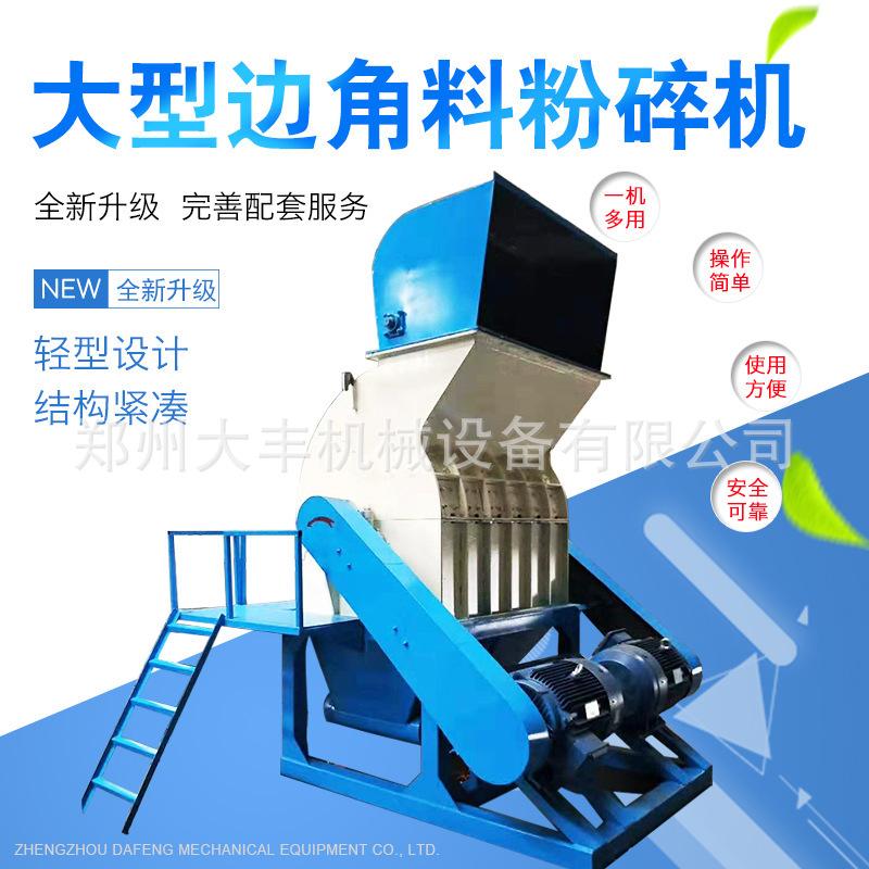 大型木材粉碎机刀片式超微中草多功能锯末颗粒机玉米粉碎机全自动