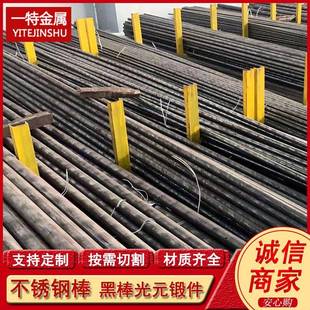 供应17-4PH SUS60不锈钢圆棒 0Cr17Ni4Cu4Nb圆钢 光亮实心棒