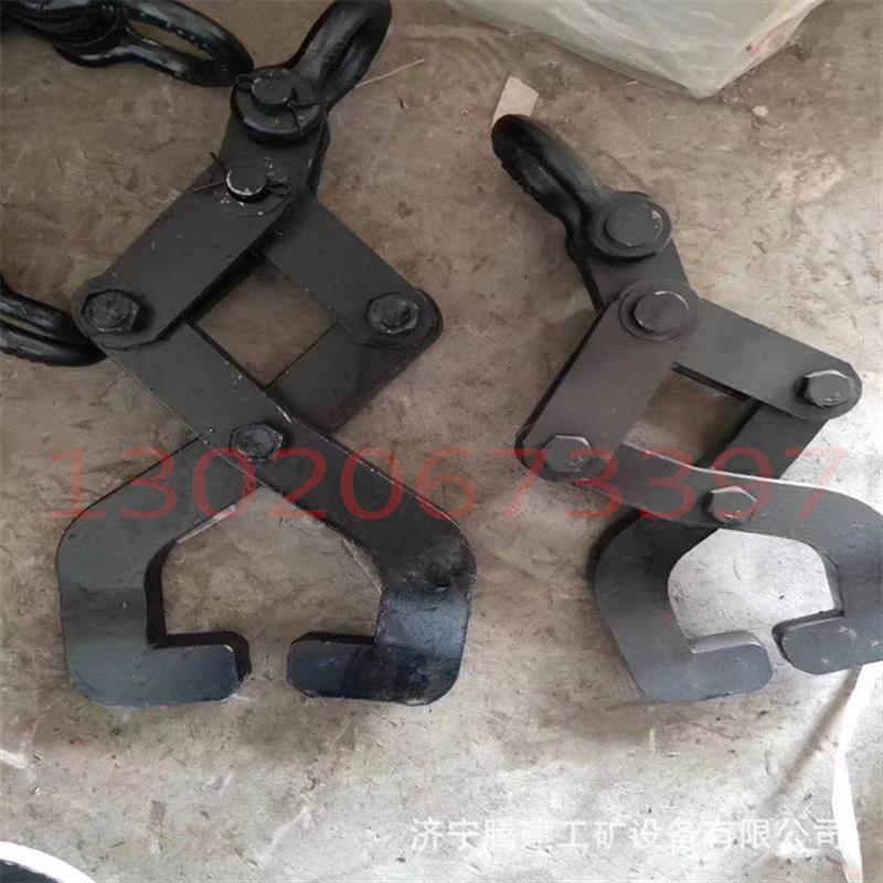 矿用钢轨吊轨钳43-75kg 钢轨夹具承重2吨3吨 钢轨夹子 铁路抬轨钳