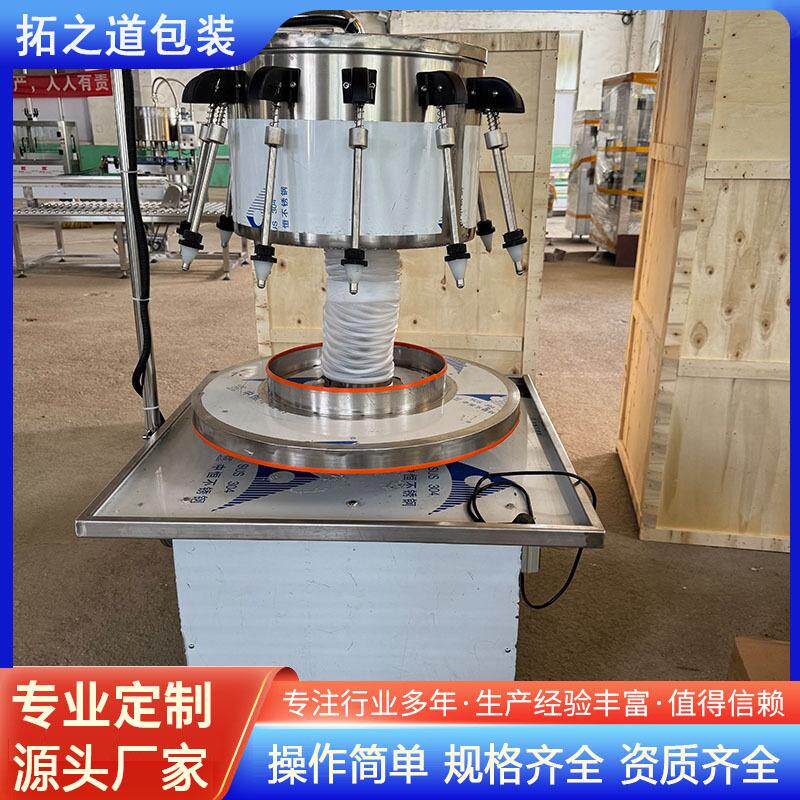 NFC果汁饮料灌装机 全自动牛奶灌装流水线 酱油奶制品灌装生产线