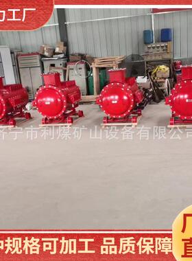 矿用隔爆型智能充电机ZBC-90/290电机车充电器