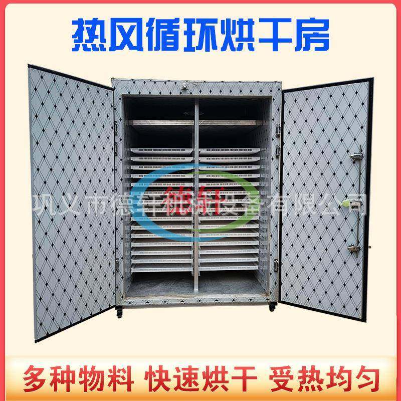 大型热泵空气能烘干房 挂面红薯条土豆片山药节能干燥箱烘干设备,机械设备,干燥机/干燥箱/烘干机,淘宝优惠券,粉丝福利购,淘宝优惠卷
