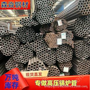 12Cr1MoVG 15CrMoG蒸汽锅炉管美标P91 P5合金无缝管20G压锅炉管