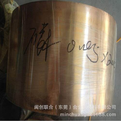 现货c5210精磷铜带 冲压磷青铜棒 特硬c5210-磷铜带