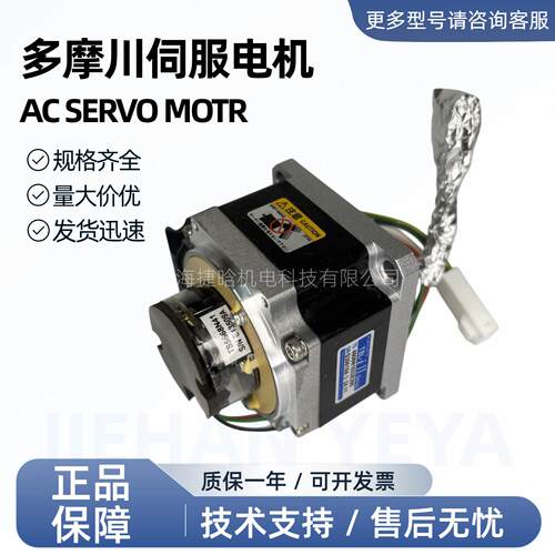 多摩川伺服电机 TS4606N1033E200 TS4603N2190/1090/6680E200全新