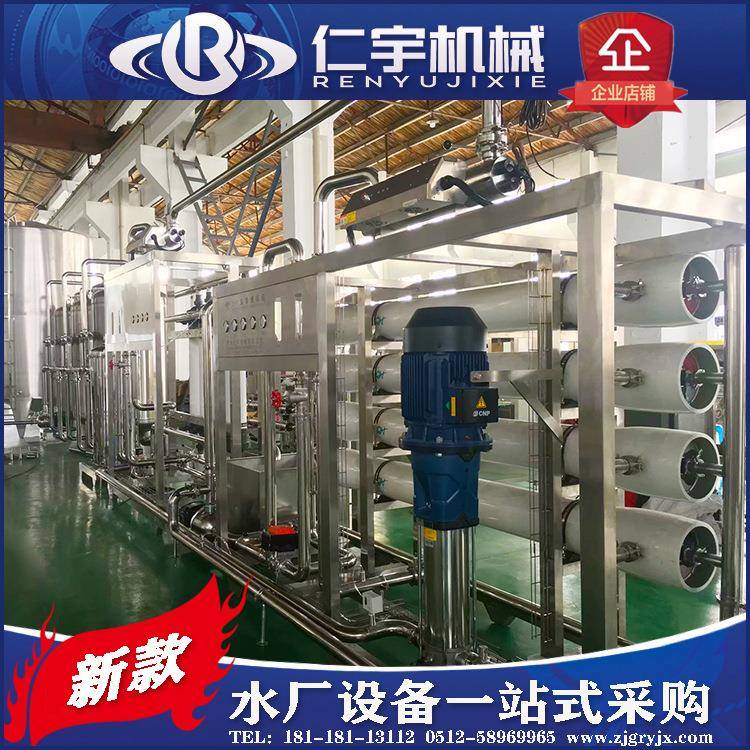 成套矿泉水生产线 大水三合一灌装机 桶装矿泉水处理设备