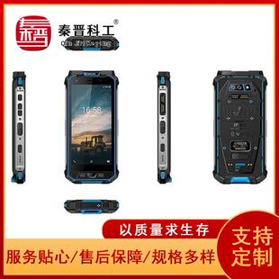 矿用本安型防爆智能手机 双卡双待蓝牙功能智能大屏防爆手机