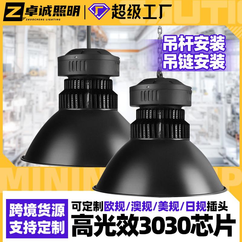 跨境热销led工矿灯厂房车间仓库鳍片散热灯室内商超球场led天棚灯