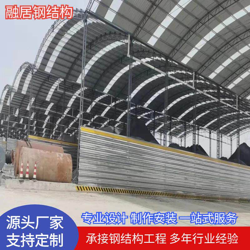 专业彩钢板大棚 工地钢筋棚 Q235钢结构养殖场仓储 砂石料棚搭建