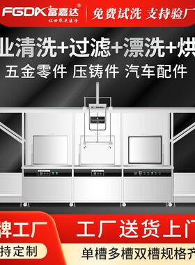 三槽半自动超声波清洗机工业五金除油除锈漂洗烘干清洗设备