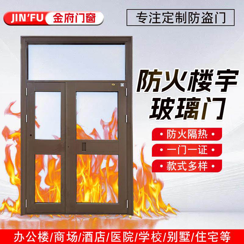 钢制楼宇单元门办公室玻璃楼宇门单元门医院学校进户门小区单元门