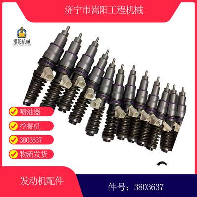 现货供应TAD1641GE喷油器生产厂家3803637挖掘机