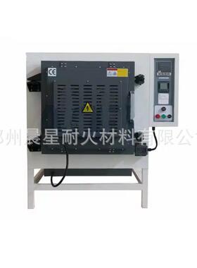 1250°C井式炉(加热区尺寸Φ240*220mm)