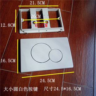 隐藏式 式 冲水箱按钮暗装 面板双冲配件入面板按键墙装 暗藏入墙式 饰