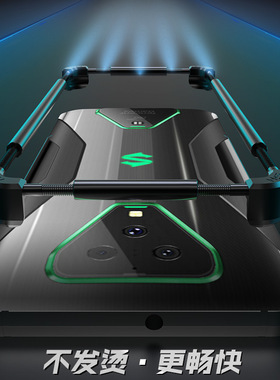 适用于黑鲨3pro手机壳黑鲨2金属防摔黑鲨2Pro边框黑鲨helo手机壳