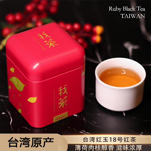 台湾日月潭红茶官方旗舰店正品