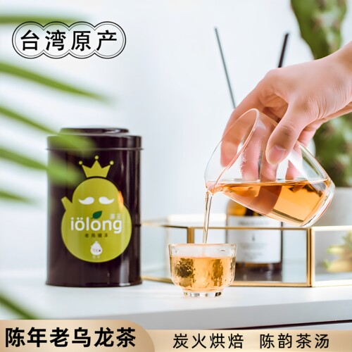 我茶茶王老乌龙台湾陈年老乌龙茶