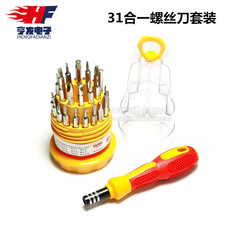 31-IN-1 드라이버 세트 다기능 십자 드라이버 조합 범용 드라이버 하드웨어 수리 도구 세트