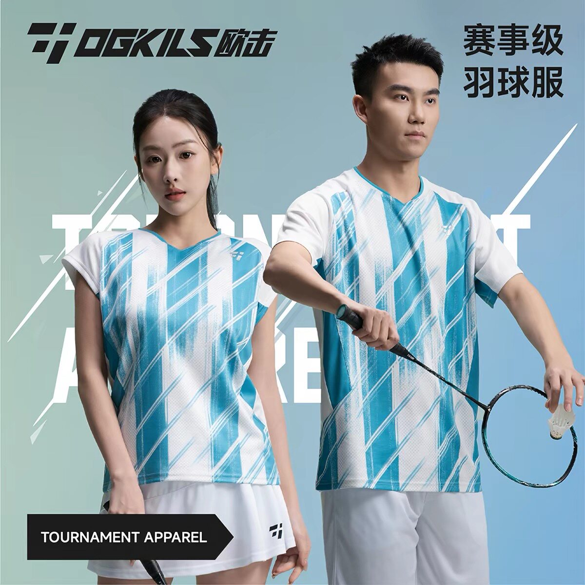 OGKILS欧击羽毛球服短袖套装男女款速干大赛服运动训练服2025T恤