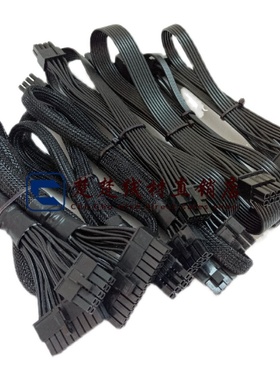 长城巨龙2000W金牌模组线 24pin/显卡连接线/CPU/SATA/大4D供电线