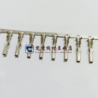 5557-4.2镀锡低脚母端连接器