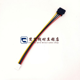 IDE电源转软驱电源线 大4Pin转小4Pin电源线 软驱线 大4P转小4P