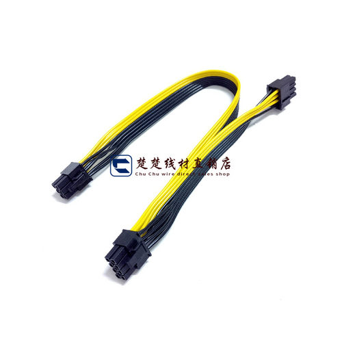 服务器显卡转接线18awg纯铜镀锡