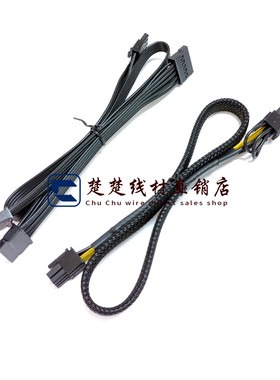 电脑电源海韵Seasonic M12II Bronze半模组显卡6P转8P6+2 / SATA
