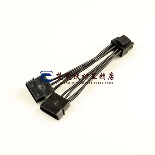 电脑主机双大4P转CPU主板8P电源供电线大4D转8Pin转接链接线分4+4