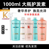 气姜黑钻蓬松头发护发素洗发水 卡护元 大瓶1000ml护发素 家庭版