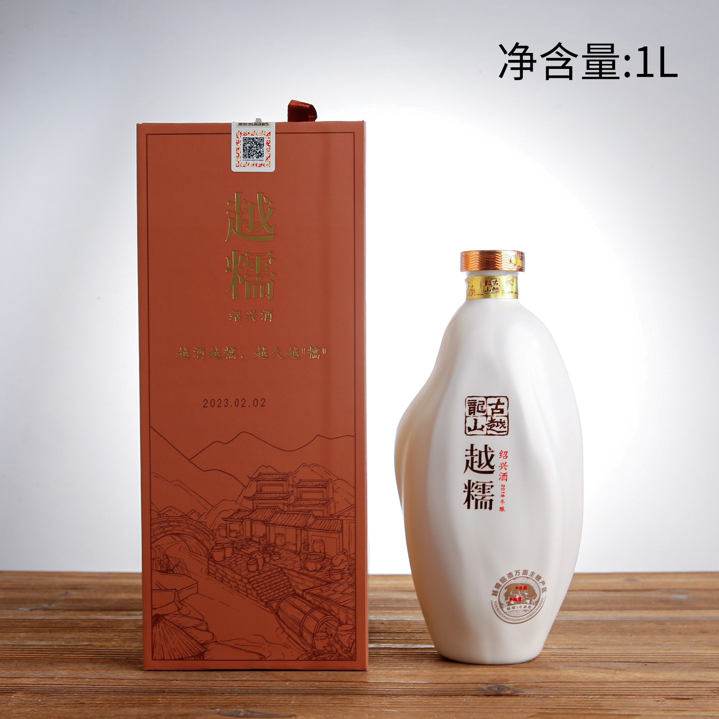 【孤品捡漏】尾货清仓特价部分微瑕疵绍兴黄酒古越龙山品牌花雕酒