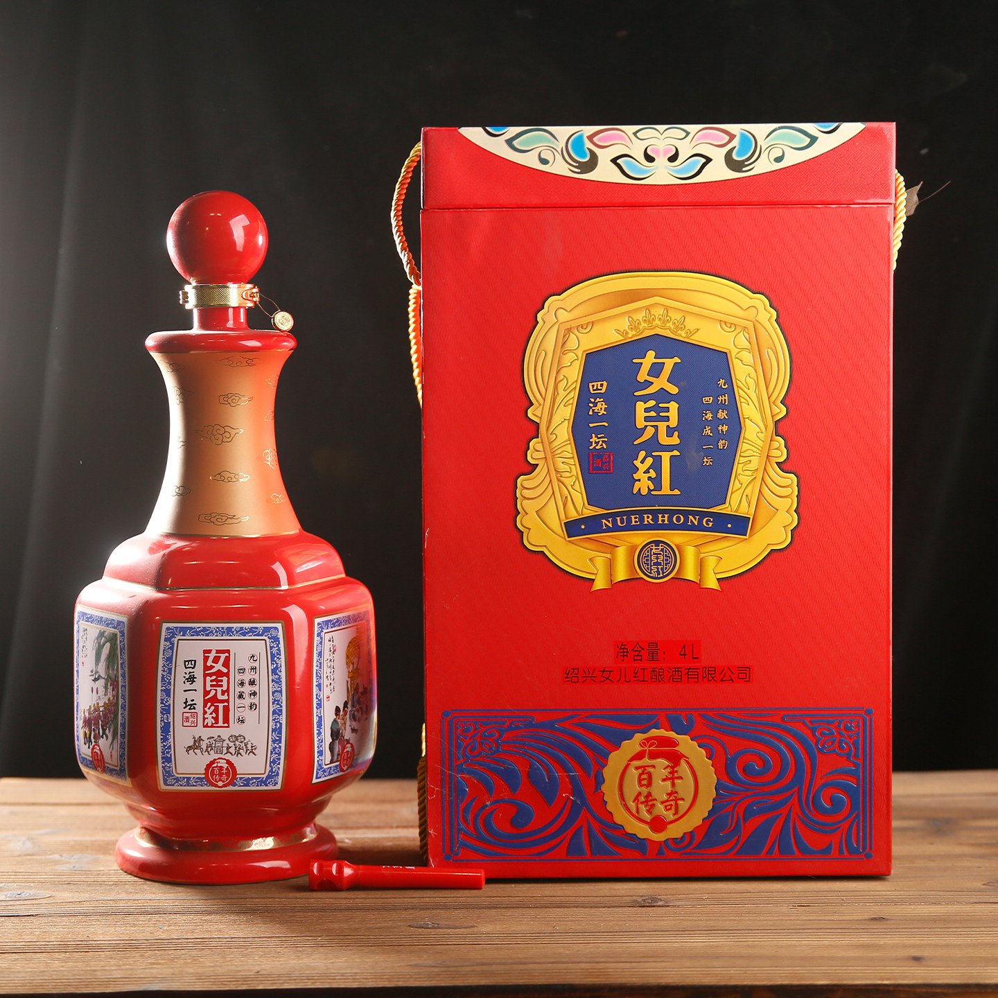【孤品捡漏】尾货清仓特价部分微瑕疵黄酒绍兴古越龙山会稽山品牌