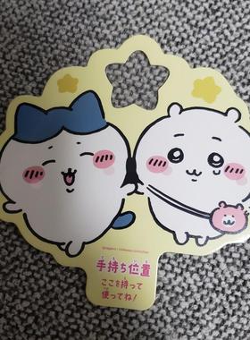 吉伊卡哇小红书chiikawa烟火棒可爱手持滤镜片衍射拍照眼镜特效卡