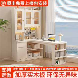 实木转角书桌书柜书架组合一体办公电脑桌家用卧室儿童学生学习桌