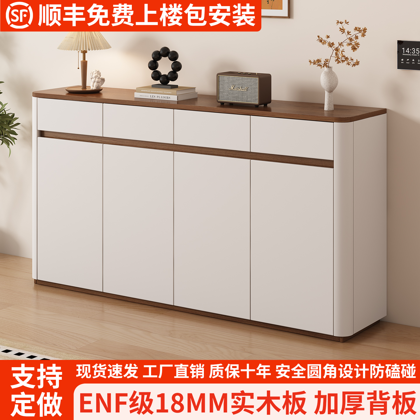 全实木鞋柜家用门口玄关柜现代简约靠墙一体客厅入户定制收纳柜子