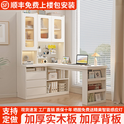 雪艳实木转角电脑桌卧室家用桌子
