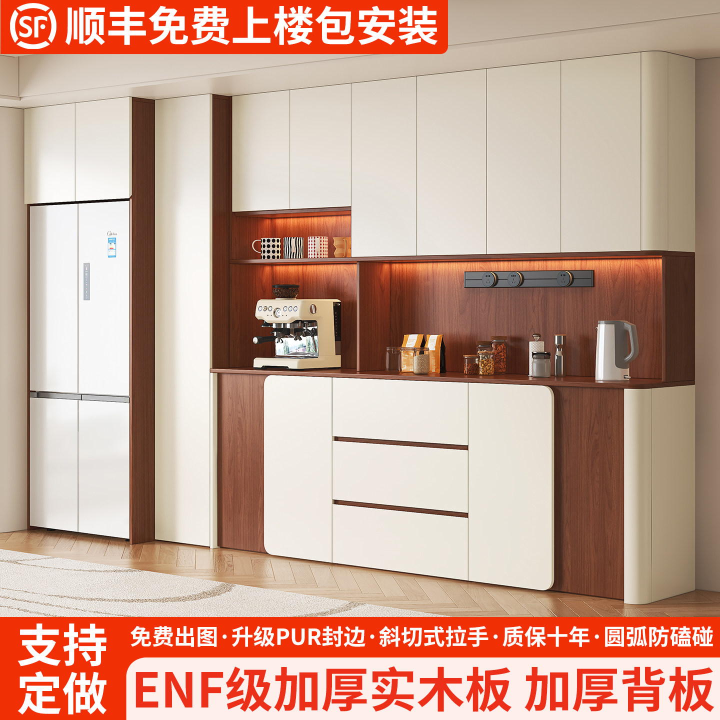 实木餐边柜冰箱柜靠墙一体储物柜中古风客厅大容量酒柜家用高柜子