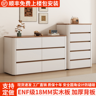 全实木五六斗柜家用客厅收纳柜靠墙床尾柜大容量卧室抽屉柜储物柜