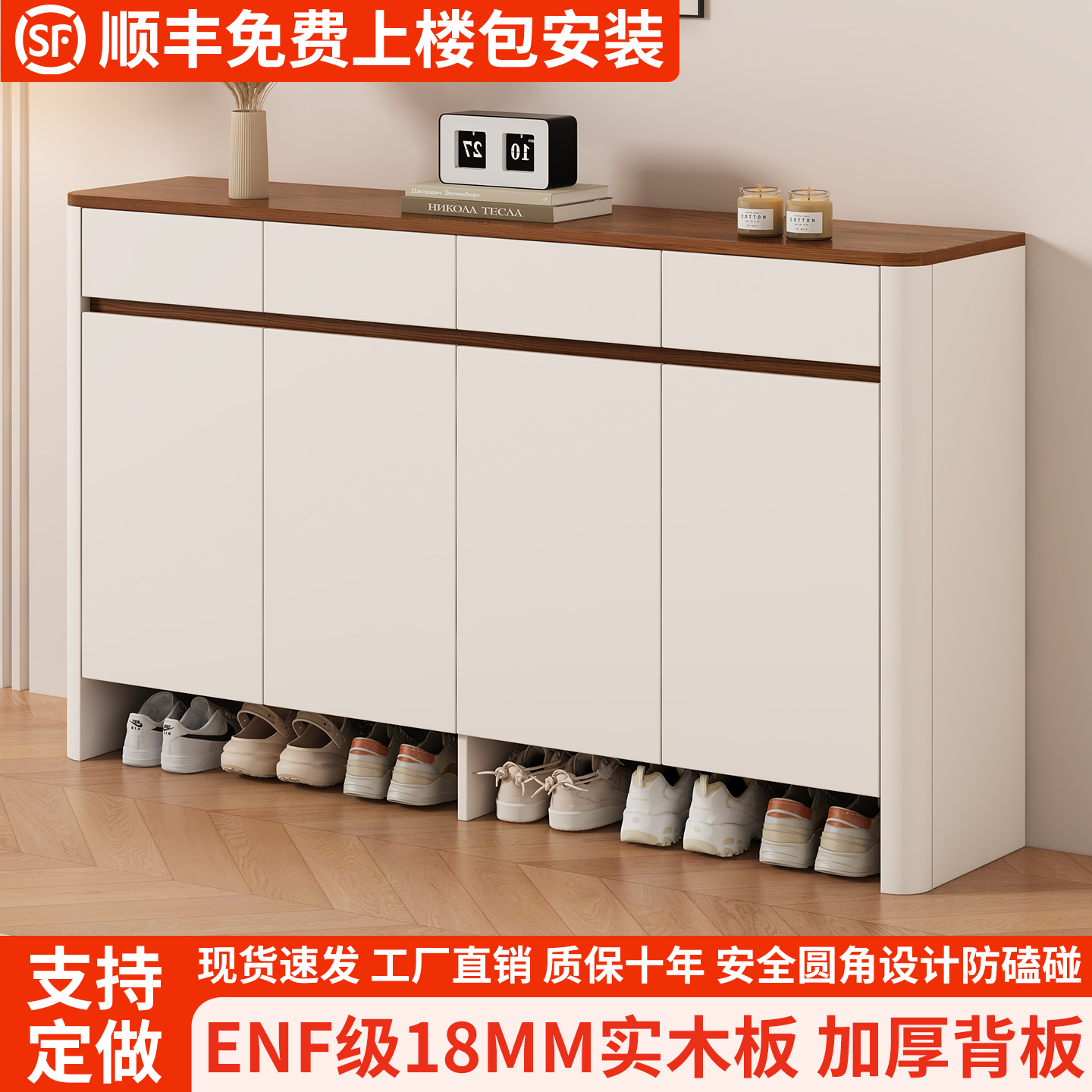 全实木鞋柜家用门口一体靠墙入户玄关柜简约现代客厅定制储物柜子