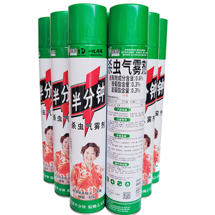 半分钟家用杀虫气雾剂灭蚊跳蚤蟑螂药蚂蚁药苍蝇室内灭蚊蝇喷雾剂