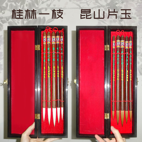 羊毫狼毫毛笔戴月轩书画皆可