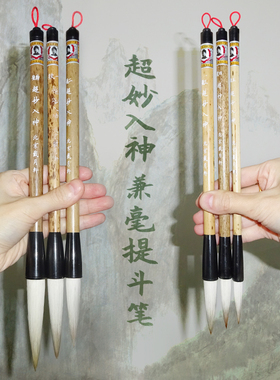 超妙入神 羊毫笔楷隶篆草书对联笔春福字头金文石鼓文临张迁碑曹全碑石门颂多宝塔峄山刻石张铎草书