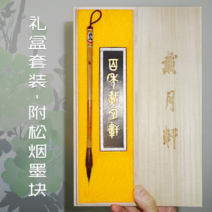 湘妃紫毫 纯紫毫 纯狼毫毛笔小楷小行书手札 老红湘妃竹小叶紫檀笔斗 戴月轩非遗毛笔技艺传承人亲制