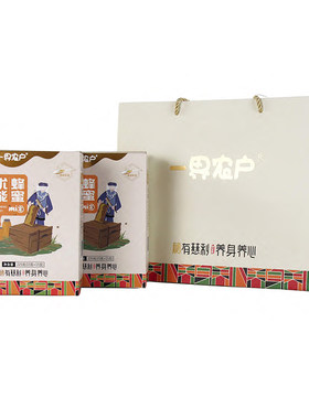 一界农户优能蜂蜜勺子蜜225g/盒两盒礼盒装