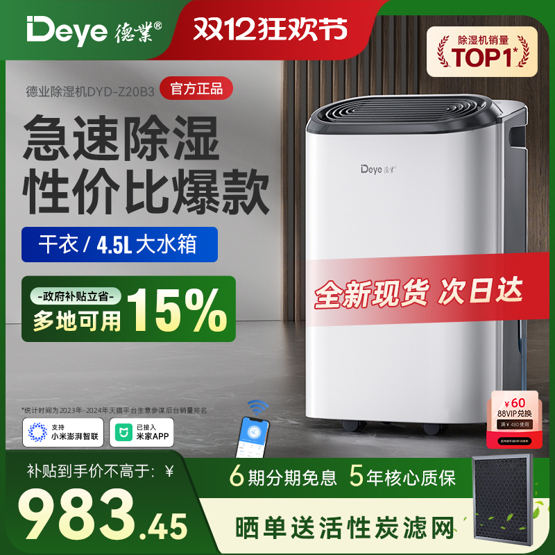 ҵʪZ20B3ʪڸȥʪʪ 983.45Ԫ()